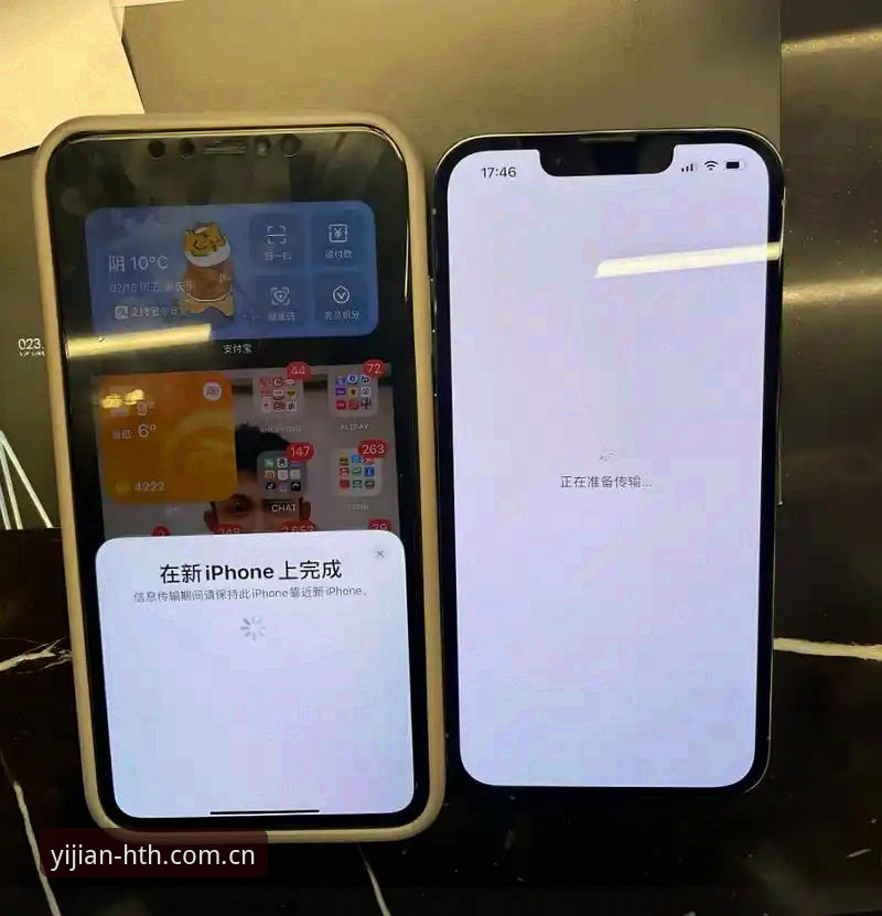 华体会CN赛事数据 华体会CN赛事数据迁移后,老用户还能无缝衔接吗?
