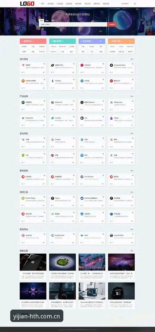华体会CN官网登录页iOS版 华体会体育APP登录与下载必备知识:从官网到iOS版的实用指南